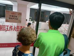 -喜喜月子会所(中酒馆)