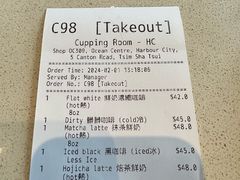 -Cupping Room(Harbour City)
