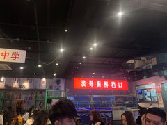 大堂-马路牙子地桌烤肉(工体店)