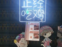 -采椰郎椰子鸡·脆皮鸡火锅(融创茂店)