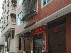 -食来运转平潭小吃(平潭店)