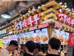 -周小亮丁家坡洋芋(全国总店)