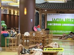 -水善汇都市汗蒸(杨浦区五角场店)
