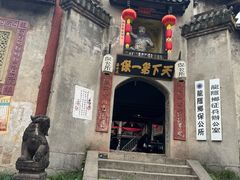 -寻龙山风景旅游区