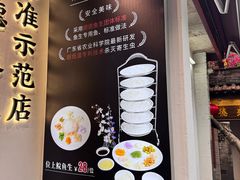 -德云居