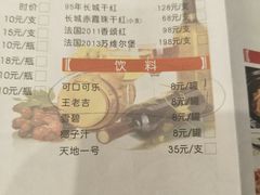 菜单-珍味汤馆·潮汕家乡菜(保利文化广场店)