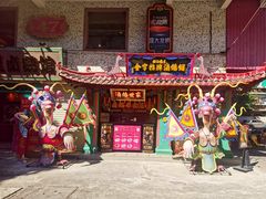 -春梅里卤鹅馆·47年老字号(中山路店)