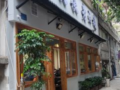 -麻大侠老火锅(巴国城店)