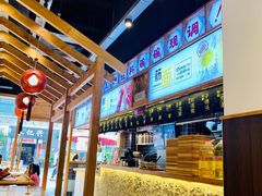 大堂-呼啦面馆·头牌豌杂面(爱琴海店)