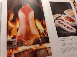 -陶然花园·婚宴