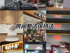 -吾悦广场(南京鼓楼店)