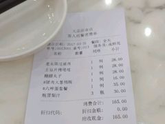 -太原面食店(解放路店)