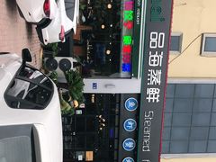 -蟹谢蒸鲜自助餐厅