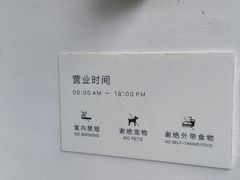 -原乡芦茨咖啡