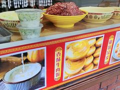 -宫廷香酥牛肉饼(紫竹桥直营店)