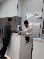 -宇东国际 HAIR SALON