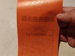 -麦当劳(佛山流行前线店)