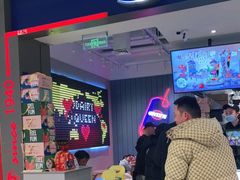 -DQ·蛋糕·冰淇淋(雨花吾悦店)