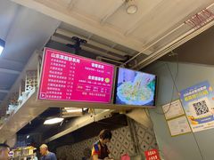 -山东菜煎饼(银泰城店)