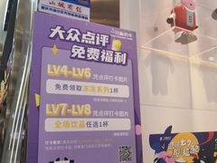 -一只酸奶牛(八一路店)
