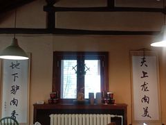 -卧龙堡客栈·中餐厅(古北水镇店)