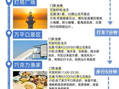 -巧克力渔家.小船海鲜家常菜(万平口店)