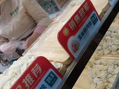 -袁记云饺(南门口店)