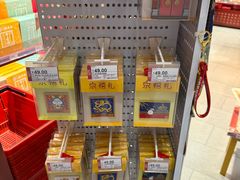 -稻香村(首都国际机场3号航站楼店)