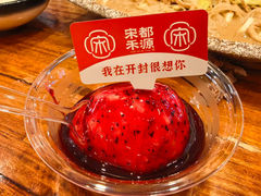 -宋都禾源·灌汤包子(汉兴路直营店)