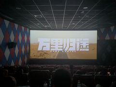 -至潮影城(厦禾路美仁广场店)