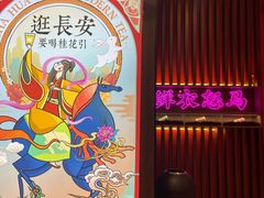-茶话弄(咖啡·中贸广场店)