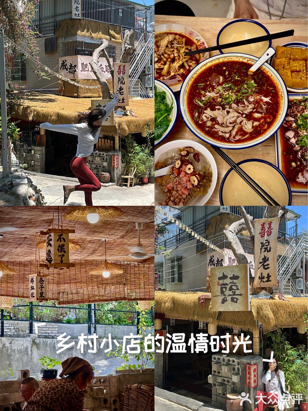 寻常巷陌的小标记~