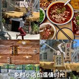 寻常巷陌的小标记~
