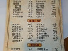 -六大碗(稻河古街区店)