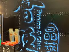 -荟廷·晶萃(陆家嘴尚悦湾店)