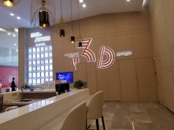 -成都艾特他整形外科医院