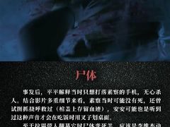 -万达影城(开元商城西旺店)