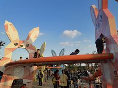 -季高兔窝窝亲子园(上海薰衣草公园店)