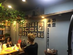 -藤野造型