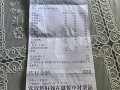-老李家土菜馆·安吉地标美食