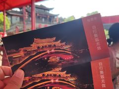 -杭州宋城