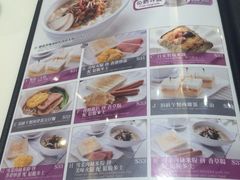 -太兴烧味餐厅(白加士街店)