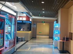 -海底捞火锅(人民广场店)