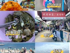 -三亚西岛海洋文化旅游区