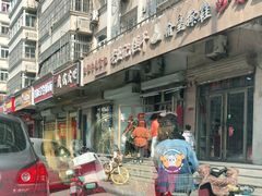 -老王记糕干(养鱼池路店)