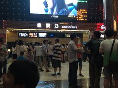 -武汉华夏国际影城(鲁广店)