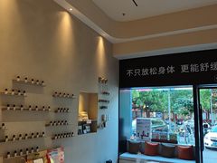 -泰合玺·精油疗愈 SPA(南京河西万达店)