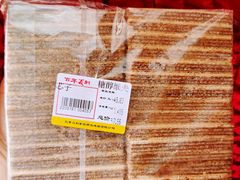 维夫饼干-百年义利(百万庄店)