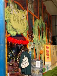 -寻石问宝研学亲子乐园(朝阳公园店)