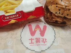 -华莱士·全鸡汉堡(宝岗店)